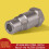 Spark Plug Defouler Stainless Steel Universal 1 Pc 6