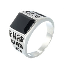 Men's Women's Stainless Steel Personalized Vintage Chinese Style Fu Character Gemstone Ring Silver Size 7