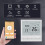 Thermostat de chauffage au sol électrique WiFi 16A 3