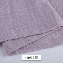 Cotton Linen Fabric Light Purple 39x53 Inch