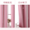 Dark Red Double-Layer Blackout Curtains (5284"), Star & Moon Pattern, Energy-Saving, 2 pcs 4