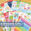 Laminated Multiplication Chart Math Poster for Classroom Preschool 2