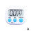 Kids Digital Timer with Magnet and Batteries for Kitchen 8