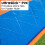 488cm Triple Lane Water Slide 4