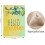 Σημαία Κήπου Sunshine Lemon 12,5x18 Διπλής Όψης 6