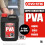 Super Concentrate PVA 5L - Professional Performance - Bonds, Seals and Primes 2