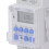 7 Day Programmable Timer Switch 16 On Off Settings 24 Hour Countdown LCD Display Screen DIN Rail Digital Timer Switch 3
