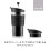 Bodum Bodum K11102-01 Travel Press Set Coffee Maker 2