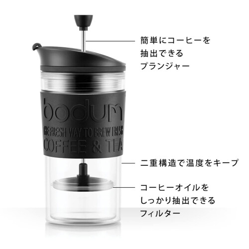 Bodum Bodum K11102-01 Travel Press Set Coffee Maker 2