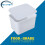 CaterCo 4L Plastic Ice Cream Food Storage 4