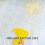 AQUALONA Premium Child Friendly Ducks Bath Mat - 4