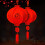 2 Pack Red Lanterns Chinese New Year Lucky Fu 3D 2