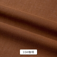 Cotton Fabric Solid Color 39 x 57 in Coffee