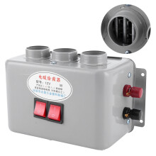 Car Heater 600W-800W Compact 3-Hole Frost Remover Fast Heater