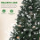Homcom HOMCOM 5FT Artificial Christmas Tree Xmas Indoor Decoration, Automatic Open 5