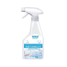 300ml Laundry Stain Remover Spray, Powerful Spot Cleaner for Fat Oil Blood Coffee Grease, Housekeeping Cleaning Supplies