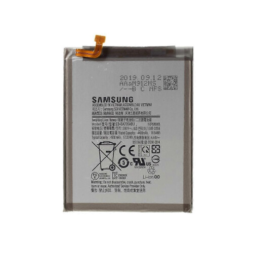 Μπαταρία EB-BA705ABU 4500mAh συμβατή με Samsung Galaxy A70
