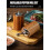 Wooden salt and pepper mill set – 2-piece set, manual, adjustable ceramic core 4