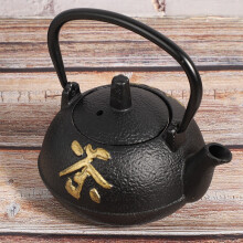 Durable Iron Teapot 0.3L Uncoated with Strainer