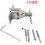 Walkera Motor Copper Tooth Extractor, Gear Remover Tool Kit 1