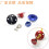 (Blue A) Magnetic Refueling Nozzle for Gasoline Methanol Aircraft Ships 2