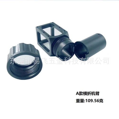(30mm D-type) Upgraded Pipe Diameter Plant Protection Machine with Self-Locking Anti-Misalignment Folding Arm 2