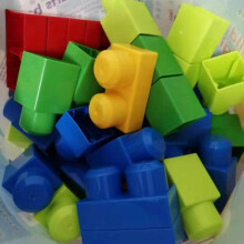 Colourful 88 Piece Toddler Building Blocks
