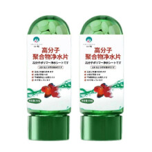 (2pcs) 1-3pcs Powerful Aquarium Water Purification Tablet, Water Purification Tablets for Fish