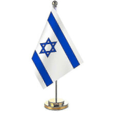 (Israel Gold Color) 14x21cm Mini Flag Of Israel Banner Meeting Boardroom Table Desk Stand Stainless Steel Pole The Israe - Kc