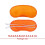 (Orange) Eye Cover Supple Blindfold Multi-functional Practical Helpful Useful 3