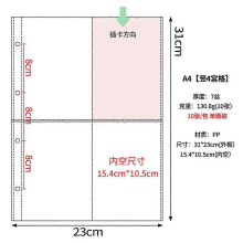 (F) Transparent Photo Album Binder Refills Replacement Page Photo Storage Page\n compatible with Postcards Picture Storage