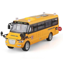 1:32 Alloy School Bus Toy Model - DD