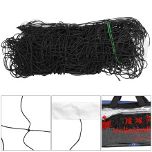 Standard Black Beach Volleyball Net with Steel Wire Rope, 14cm Mesh
