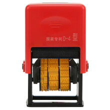 Adjustable D-4 ABS Plastic Manual Date Coding Machine, 60x40x100mm
