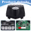 2X 12V HB12V Multifunctional Central Control Panel for Children'S Electric Car Replacement Parts 8