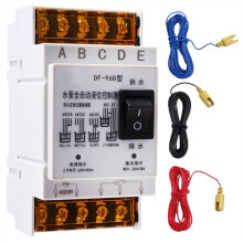Automatische Waterniveaucontroller 25A 220V - Geavanceerde Vloeistofniveaudetectie voor Watertanks