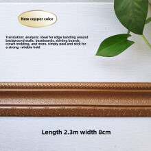 (Style 7)Waterresistant Foam Wall Corner Border With Selfadhesive Design Bedrooms Bathroom