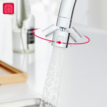 Diiib DXSZ001-1 Kitchen Faucet Aerator, 4.68*2.8cm, 360 Dual Modes
