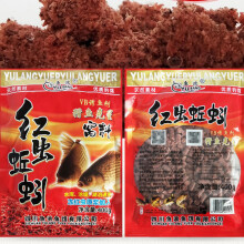 Earthworm Fishing Bait 400g - Wild Lake Bait