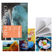 Cotton Oil Canvas Painting Paper Book 297x210mm, 10 Sheets