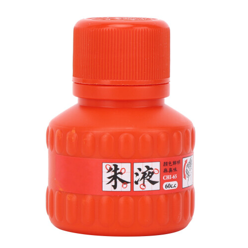 60ml Bright Red Ink for Chinese Calligraphy & Artwork, Compact Size 1