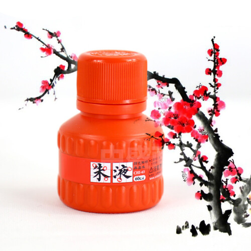 60ml Bright Red Ink for Chinese Calligraphy & Artwork, Compact Size 2