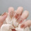(XS) 10PCS Press On Nails Natural DIY Easy Apply 6