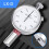 Shore Durometer Shore Hardness Tester for High Hardness Materials Such As PVC/PP/ABS/Acrylic LX-D, Single Needle 4