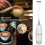 Stainless Steel Frother with Two Speed Settings 1
