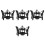 4Pcs Portable Mic Holder Shock Mount Black Durable for Streaming 6