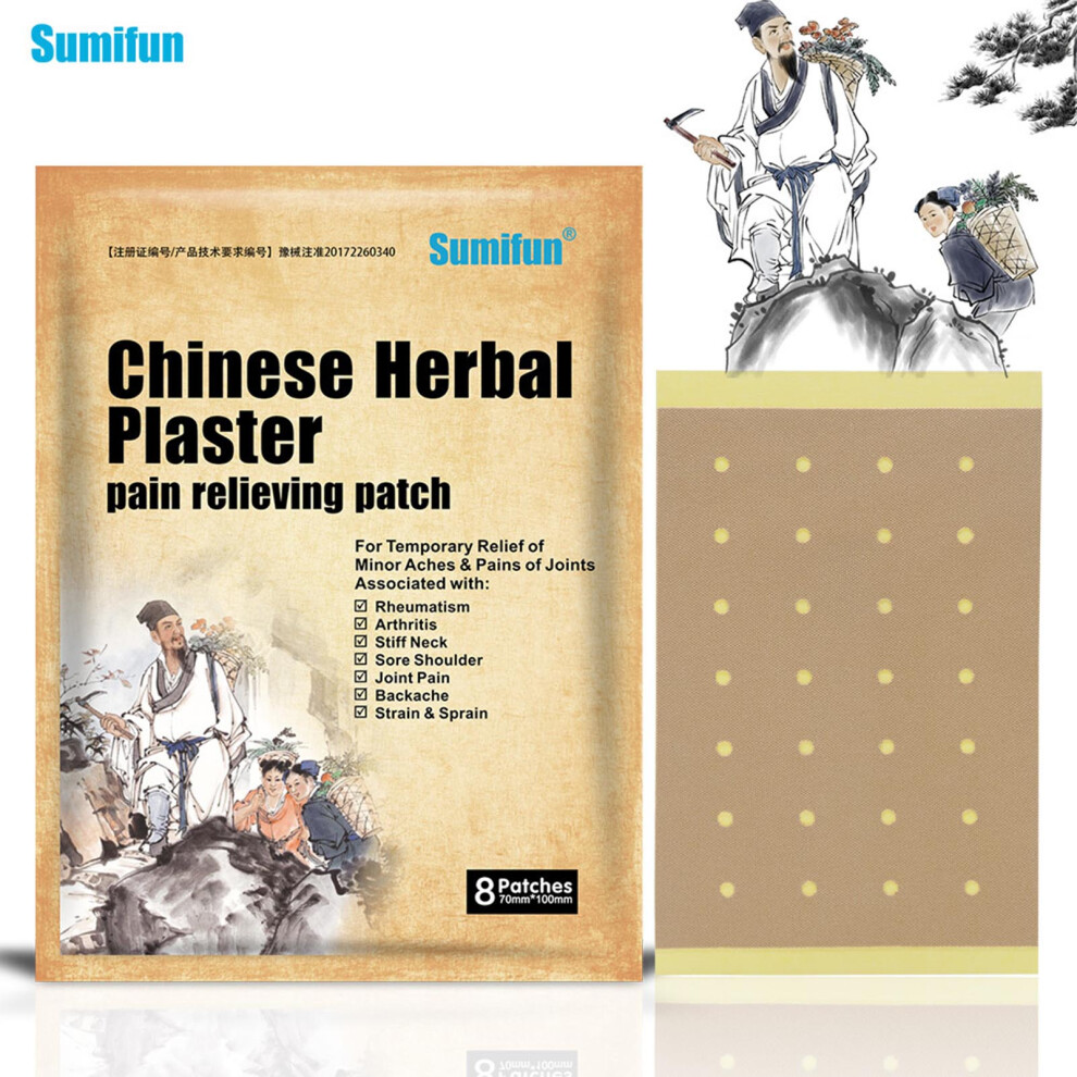 Dcph-Clothing Herbal Cervical Pain Relief Patch - 50 Char