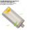 Oxygen Generator Filter for 5L/9L Concentrator, PP, 16 x 6.4cm 11