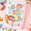 Ruban autocollant large, ruban large décoratif, ruban-type3 7