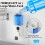 Contemporary Wireless Rinse Dispenser Having Detection Feature 7